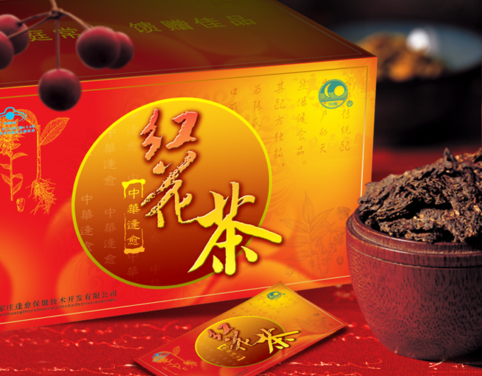 红花茶