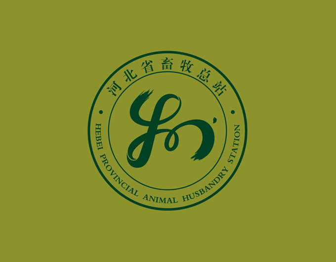 河北省畜牧总站LOGO设计